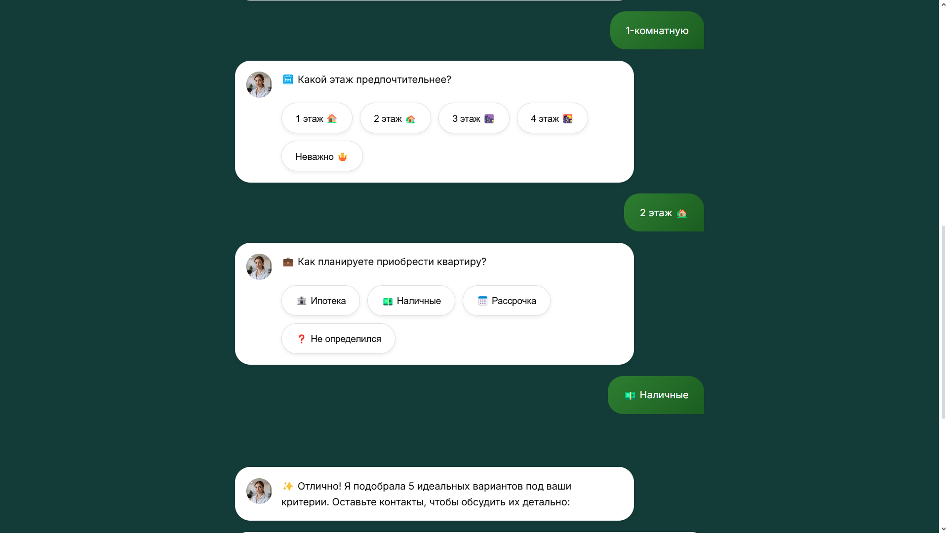 Создание бота-лендинга для застройщика "ВИТ-СТРОЙ" — скриншот 3